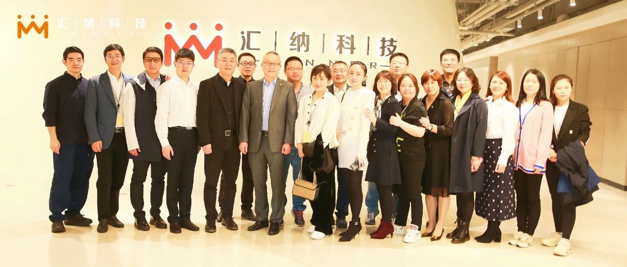 中欧商学院学员实地参访ku娱乐科技探寻AI大数据落地实践