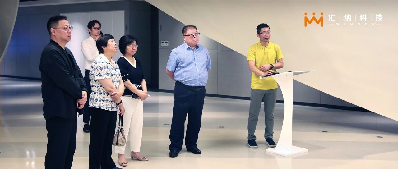 张宏俊董事长接待张华、王小君等领导一行