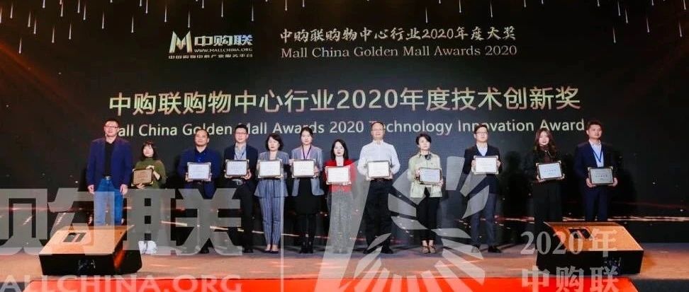 硬核 | ku娱乐科技汇客云斩获“技术创新奖”