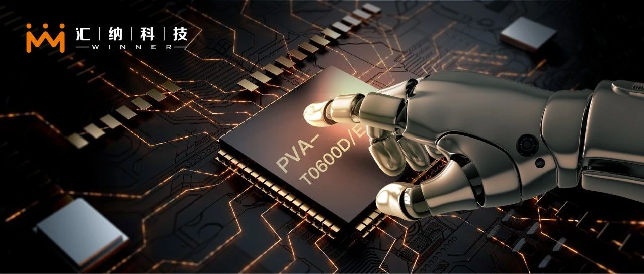 ku娱乐科技数采产品线再添新秀——IPVA-T0600新产品量产商用